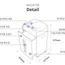 신도솔루션 이미지