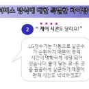 (주)엘지 이미지