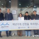 소백인삼사