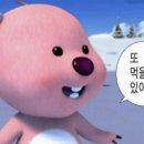 여수빠다롤