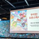 주식회사 쿠키캐슬속초 이미지