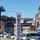 오부자닭갈비막국수 이미지