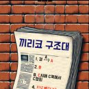 쿠쿠룸190000