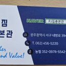 팀맥짐총본관 이미지