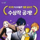 미스터블루 이미지