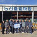 철원축산