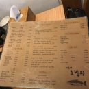 미스터초밥왕 - 은평구 통일로71길 32-3 | [광주 맛집🍣] 전남대 근처 존맛 연어 초밥 <미스터초밥왕> 패밀리 세트 내돈내산 후기