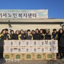 이서노인복지센터 이미지