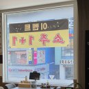 돈뼈락감자탕 | 영통역점심맛집 돈뼈락 뼈칼국수&amp;감자탕 방문후기
