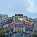 거송한의원 이미지