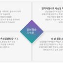 청솔환경시스템 이미지