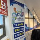 스위밍키즈 운남점 이미지