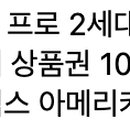 디프랙(defrag)