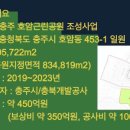 호암근린공원 이미지