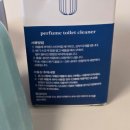 자동변기세정제 추천, 레몬향으로 상쾌한 화장실청소! 바르다케미칼 변기세정기 후기