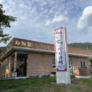 사계절한의원 | 진해/ 자은동 생선구이맛집 사계절생선구이 (한식맛집 추천) 내돈내산