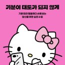 아,귀여워 이미지