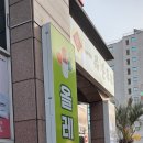 일품약국