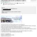명정보기술수원지점 이미지