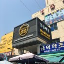 경동건어물 이미지