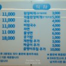 (주)섬고기