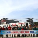 함양산림 항공관리소 이미지