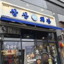 외국회관 이미지