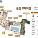 대광로제비앙 앞-2 이미지