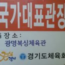 광명복싱체육관 이미지