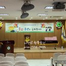 성곡초등학교병설유치원 이미지