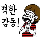 여수해물삼합 차가네2호점 이미지
