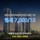 밸류공인중개사사무소 이미지