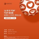 디자인탑 이미지