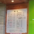 국수대장 - 수원시 영통구 신원로250번길 16 | 국수대장