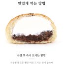 천년누리전주빵카페