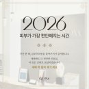 글로우의원 네이버블로그
