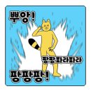 루루라라 이미지
