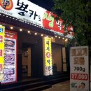 뿅카는생막창 네이버블로그
