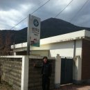 북평면보건지소 이미지