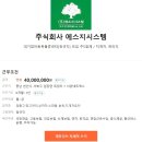 에스지시스템 이미지