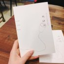 여니스트