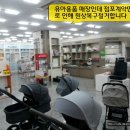 부산시 금정구 우신빌딩 유아용품 매장 원상복구철거 이미지