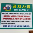 운동화이불솜빨래방 | 충북 제천 장락동 셀프빨래방 여름에 한번쯤 방문하는 곳 대형건조기 스마트페이 가능