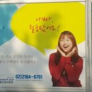 미미위강남세움센터 이미지