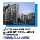 모아사랑공인중개사사무소 이미지