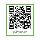 봄봄부동산중개 이미지