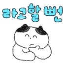 어니스크포항 이미지