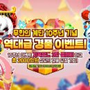 무한클릭 PC방 이미지