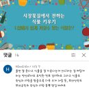 응원카센타