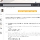 64년 신라의 와산성과 구양성을 공격하다. 이미지